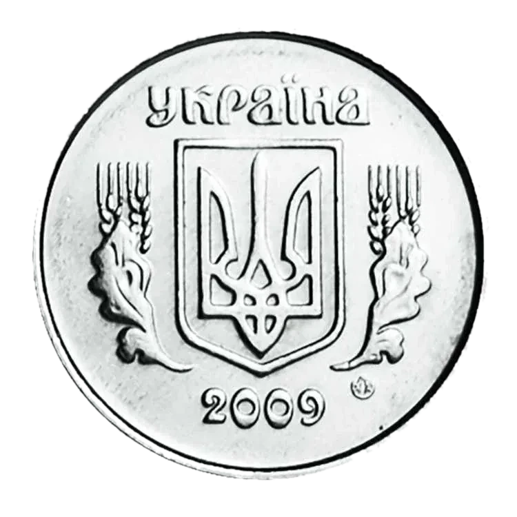 1 копійка 2009 року — аверс