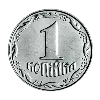 1 копійка 2009 року — реверс