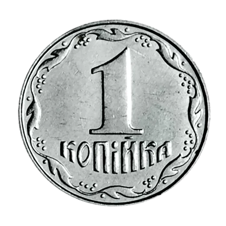 1 копійка 2009 року — реверс