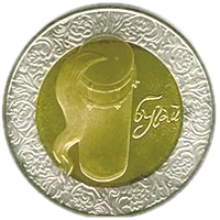 Бугай, 5 грн (біметал), 2007 — реверс