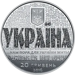 25 років незалежності України