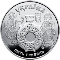 Косівський розпис, 5 грн, 2017 — аверс