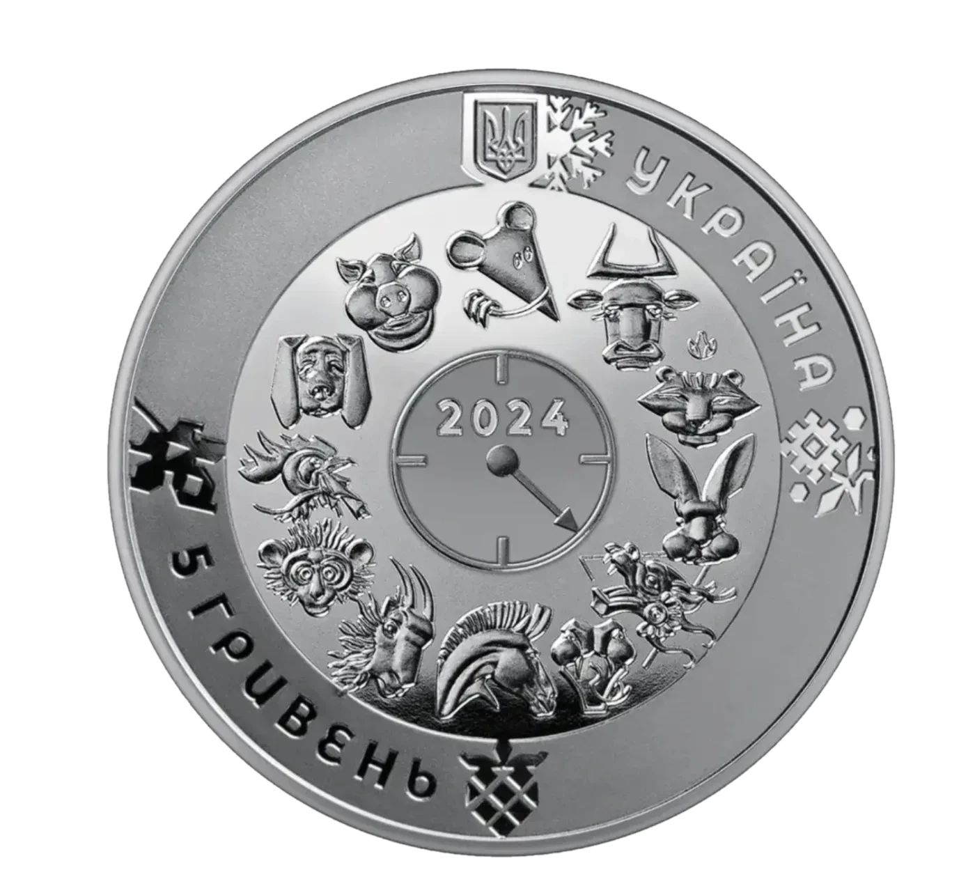 Рік Дракона, 5 грн, 2023 — реверс