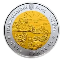 85 років Донецькій області