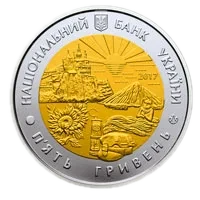 85 років Донецькій області, 5 грн (біметал), 2017 — аверс