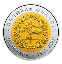 85 років Донецькій області, 5 грн (біметал), 2017 — реверс