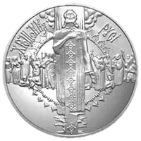 Хрещення Русі, 5 грн, 2000 — реверс