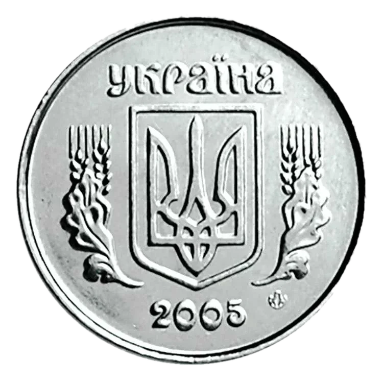 2 копійки 2005 року — аверс