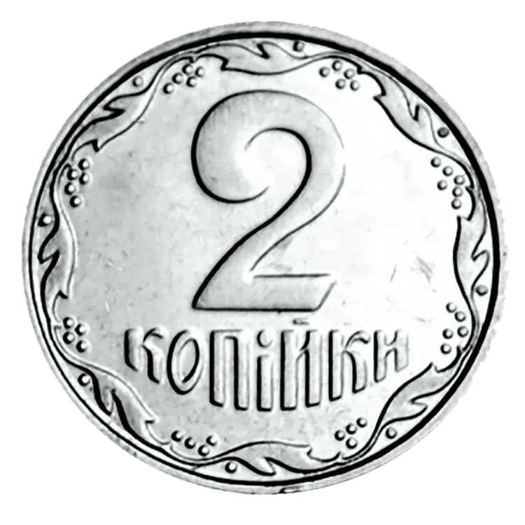 2 копійки 2005 року — реверс