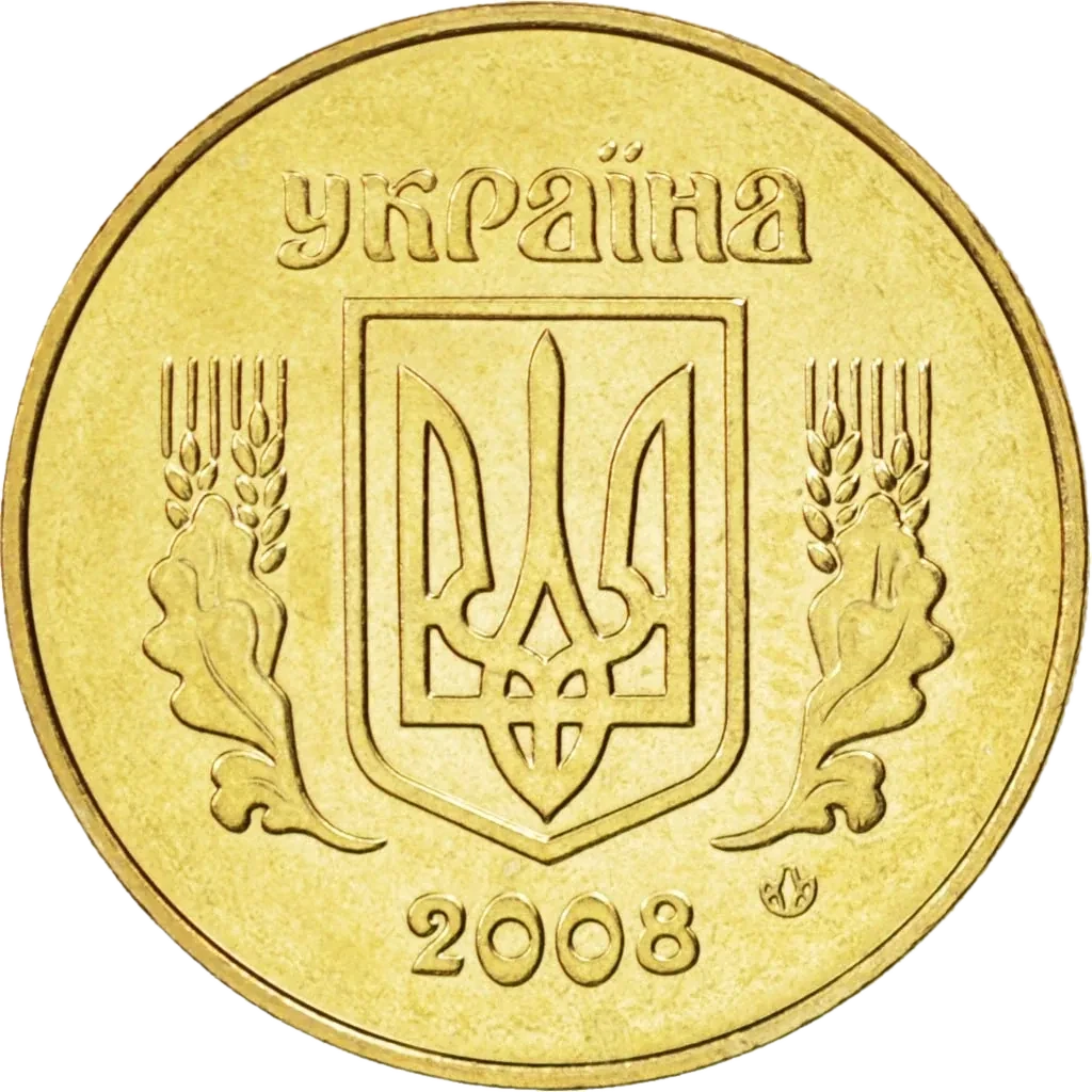 50 копійок 2008 року — аверс