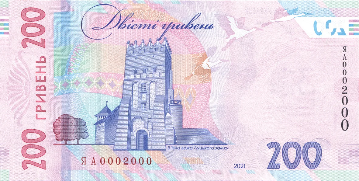 Банкнота номіналом 200 гривень зразка 2019 року (пам’ятна банкнота до 30-річчя незалежності України) — реверс