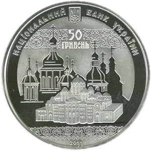 1000-річчя заснування Софійського собору