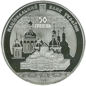 1000-річчя заснування Софійського собору, 50 грн, 2011 — аверс