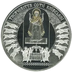 1000-річчя заснування Софійського собору, 50 грн, 2011 — реверс