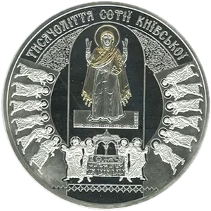 1000-річчя заснування Софійського собору, 50 грн, 2011 — реверс