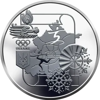 XXIV зимові Олімпійські ігри, 2 грн, 2022 — реверс