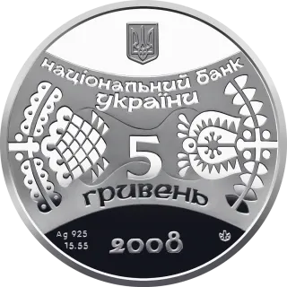 Рік Пацюка