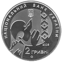Василь Стус