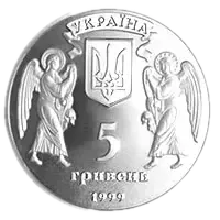 Різдво Христове