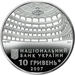 120 років Одеському державному академічному театру опери та балету