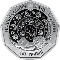 Рачок, 2 грн, 2014 — аверс