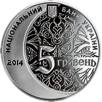 700 років мечеті хана Узбека і медресе