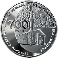 700 років мечеті хана Узбека і медресе, 5 грн, 2014 — реверс