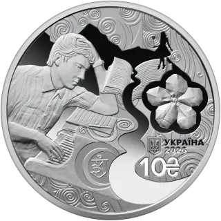 Червона рута - голос поколінь, 10 грн, 2026 — аверс