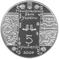 Стельмах