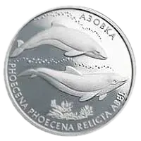 Азовка, 10 грн, 2004 — реверс
