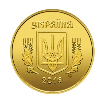 50 копійок 2016 року — аверс