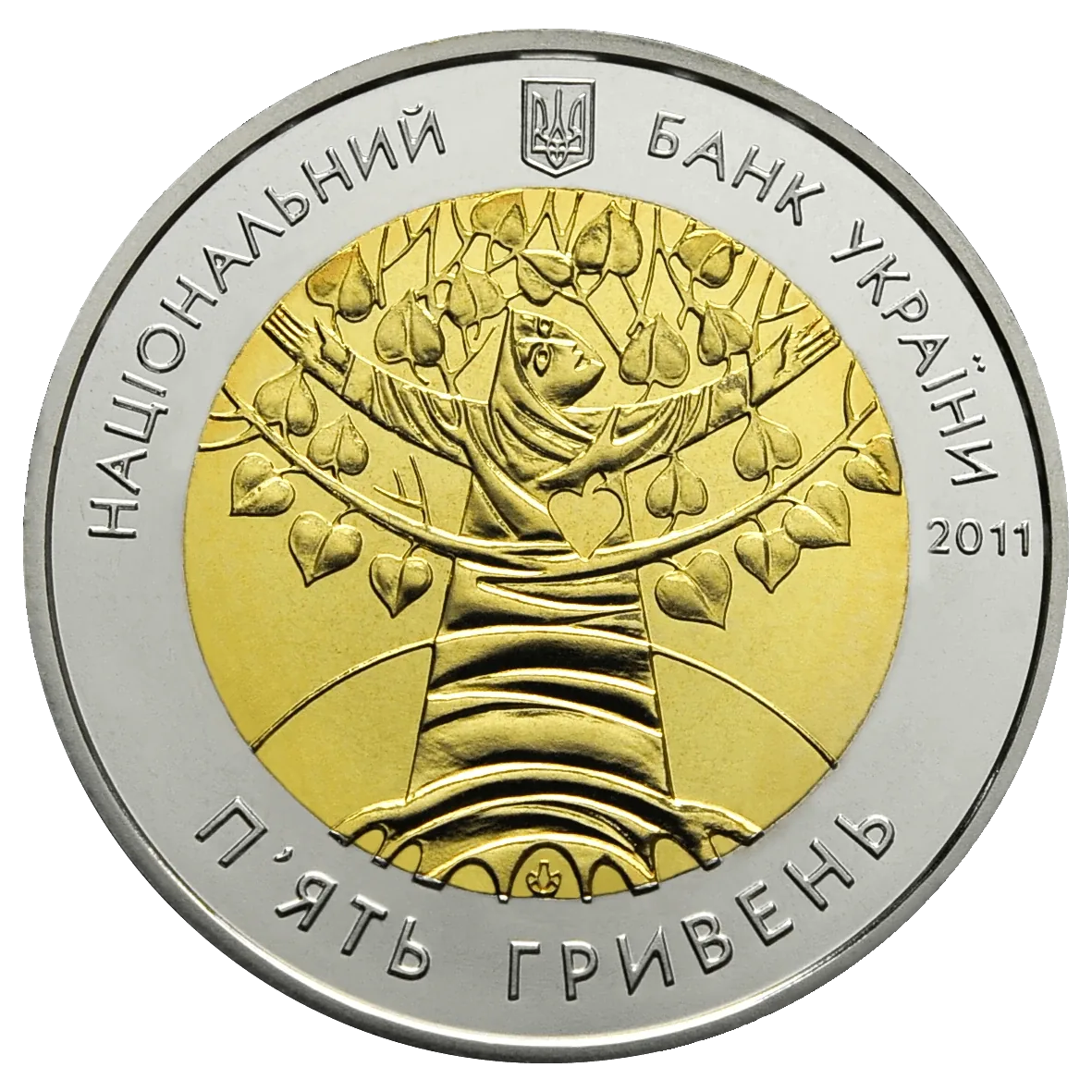 Міжнародний рік лісів, 5 грн (біметал), 2011 — аверс