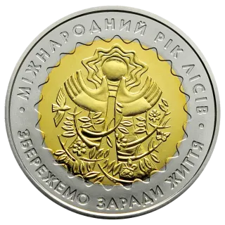 Міжнародний рік лісів, 5 грн (біметал), 2011 — реверс