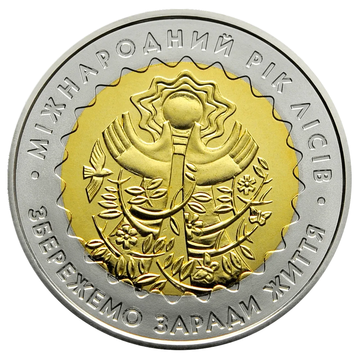 Міжнародний рік лісів, 5 грн (біметал), 2011 — реверс