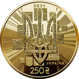 До 30-річчя незалежності України