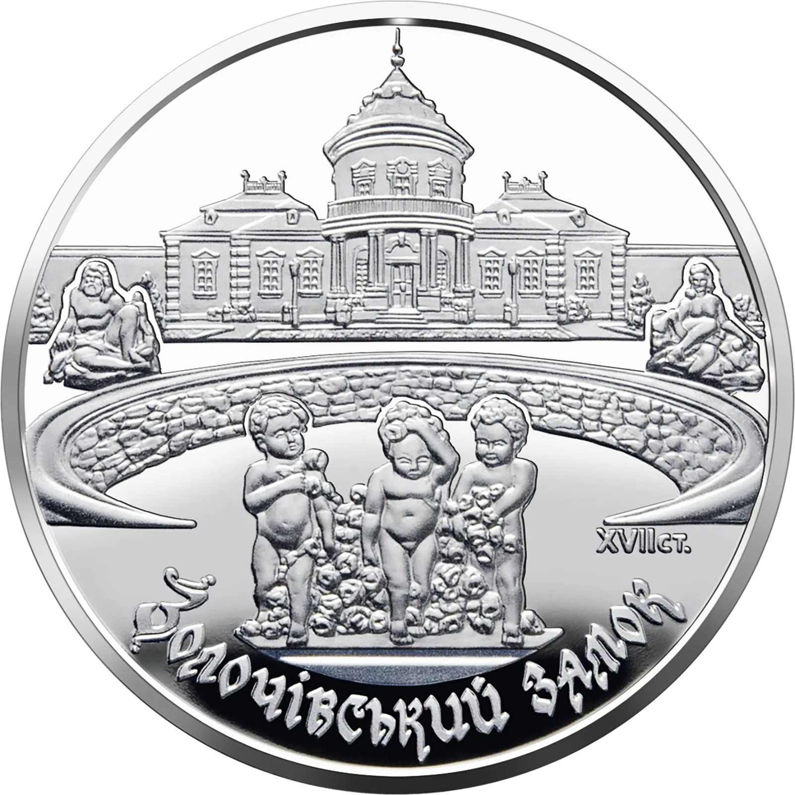 Золочівський замок, 5 грн, 2020 — реверс
