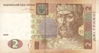 2 гривні · 2004 · С. Тігіпко