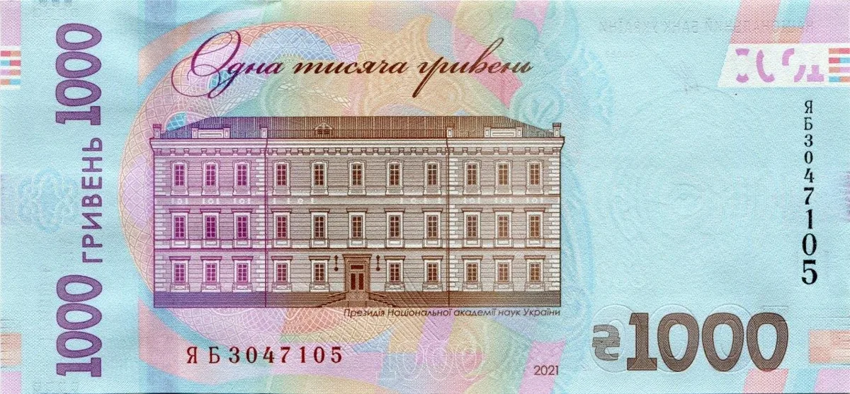 1 000 гривень · 2021 · К. Шевченко — реверс
