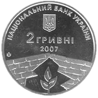 Петро Григоренко
