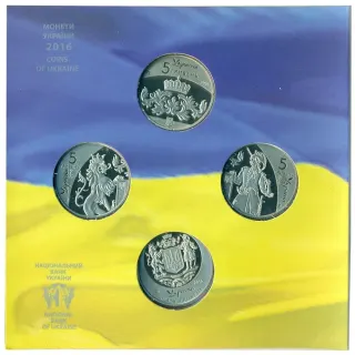 Набір 25 років незалежності України