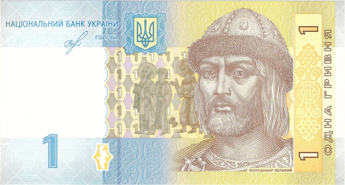 1 гривня · 2018 · Я. Смолій — аверс