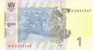 1 гривня · 2018 · Я. Смолій — реверс