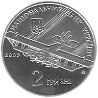 Ігор Сікорський