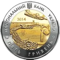 75 років Запорізькій області