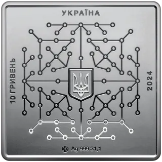 Цифрова держава