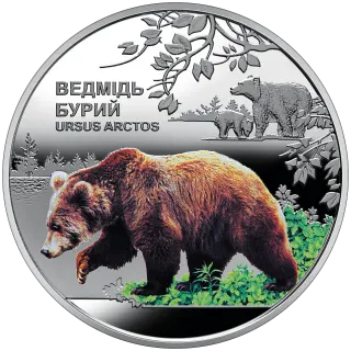 Чорнобиль. Відродження. Ведмідь бурий, 5 грн, 2022 — реверс