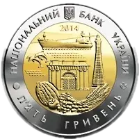 70 років Херсонській області