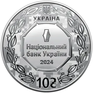 Архістратиг Михаїл