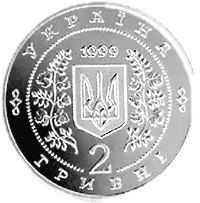 Панас Мирний