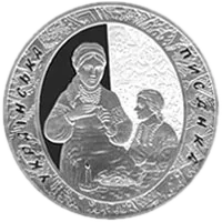 Українська писанка, 20 грн, 2009 — реверс
